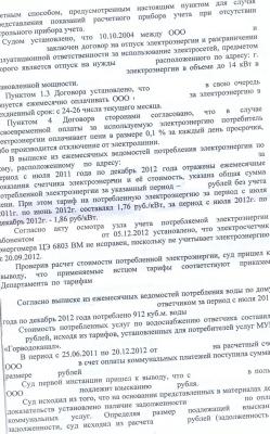 сканирование0014 - копия.jpg