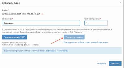 Снимок экрана 2025-11-21 в 19.06.09.png