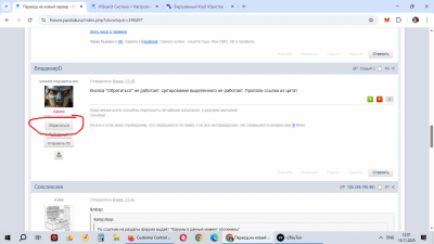 Снимок экрана (99).png