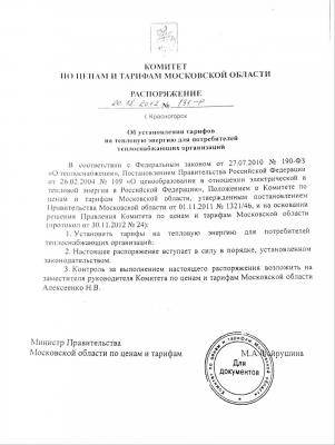 фотография 22.JPG