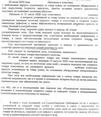 Без имени-3.jpg