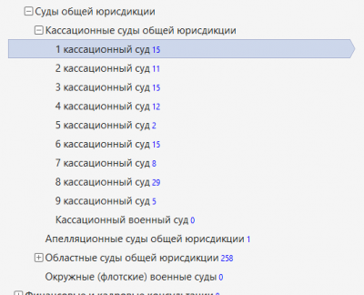 Безопасный счет_07.12.2025г..png