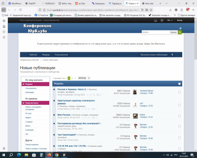 Снимок экрана (65).png